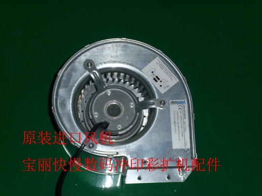 China Poli Laserlab Digital Minilab Part Inlet Fan supplier